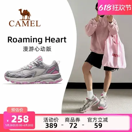 骆驼女鞋漫游脏脏版慢跑鞋网面透气复古休闲鞋软底减震运动鞋女鞋商品大图