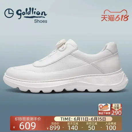 【透气缓震】Goldlion男鞋2025夏季新款男士柔软耐穿运动休闲鞋子商品大图