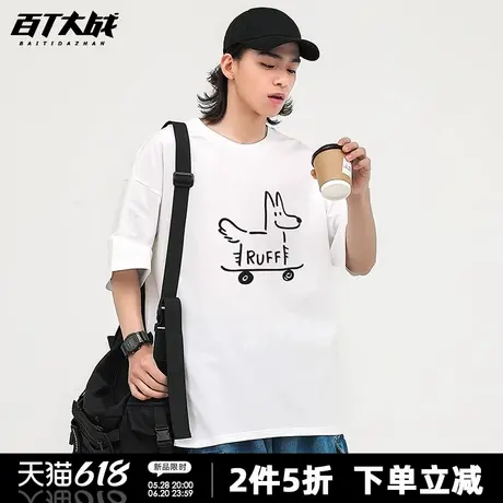 韩系可爱减龄线条滑板狗印花短袖t恤女落肩白色懒惰风小众半袖商品大图