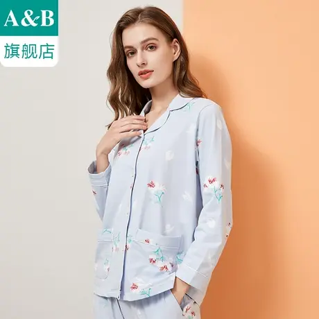 ab内衣睡衣女精梳棉翻领开襟起居服长袖长裤女士家居套装U846商品大图