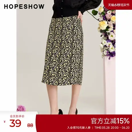 红袖字母胡蝶印花开叉半身裙hopeshow夏新款优雅气质百搭长裙图片