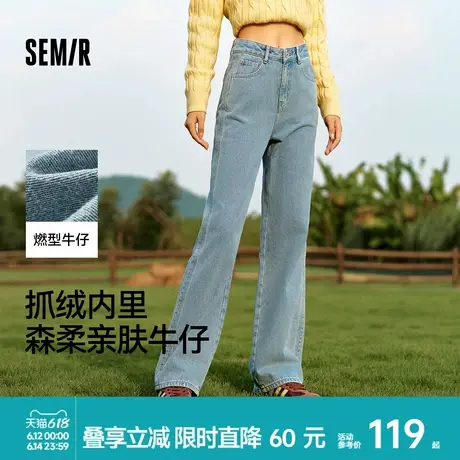 森柔牛仔|森马牛仔裤女抓毛拖地裤显腿直2024冬季新款阔腿裤港风商品大图