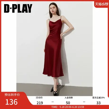 DPLAY2025年夏季新款红色吊带连衣裙女法式收腰缎面礼服裙子长裙图片
