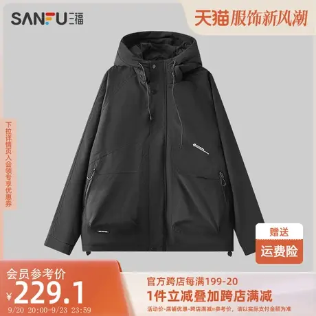 三福2023冬男士户外机能短棉衣 宽松连帽拉链装饰外套男472990图片