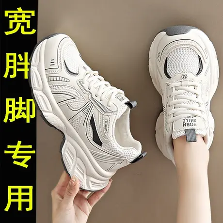 宽胖脚鞋子女春季加宽加肥运动休闲潮鞋轻便百搭胖妹妹时尚小白鞋商品大图
