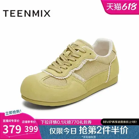 天美意内增高复古黄色阿甘德训鞋女休闲运动鞋2025秋新款KG127CM5图片