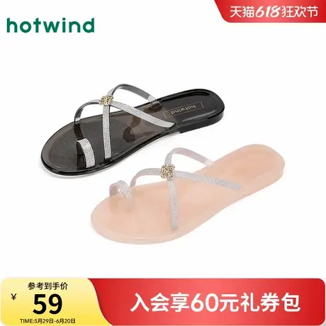 热风平底人字拖女鞋2025年夏季新款女士时尚拖鞋水钻甜美夹脚拖图片