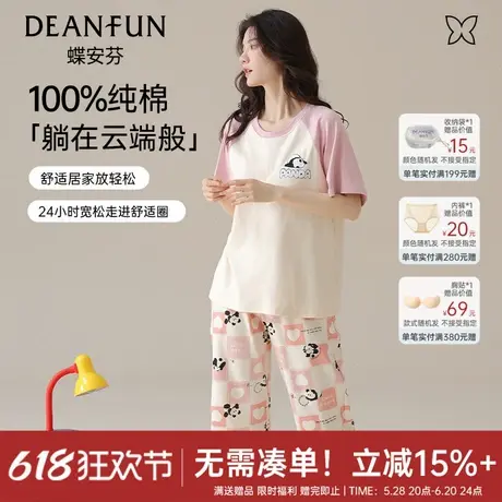 蝶安芬熊猫可爱印花睡衣女夏季纯棉短袖套装女士休闲家居服可外穿商品大图