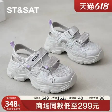 星期六厚底增高老爹鞋女鞋2025新款夏季透气网面运动休闲鞋魔术贴商品大图