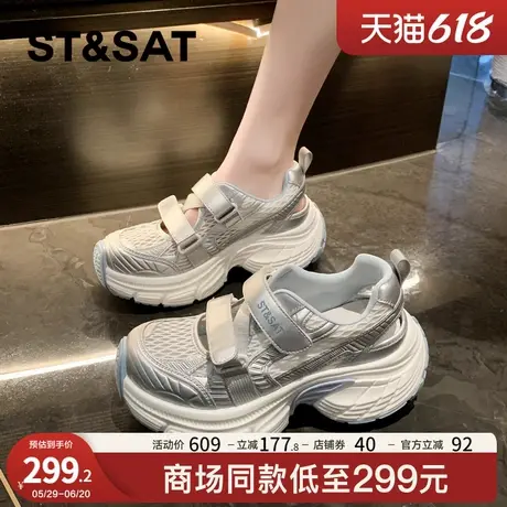 星期六厚底增高老爹玛丽珍鞋女2025夏季新款松糕魔术贴镂空休闲鞋商品大图