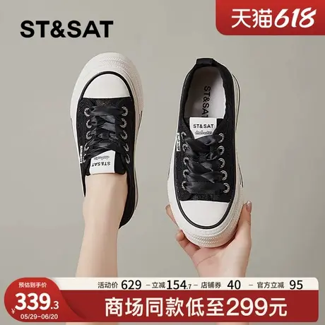 星期六厚底增高帆布鞋女2025新款夏季百搭休闲板鞋透气运动小白鞋商品大图
