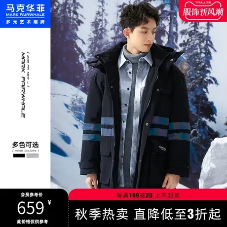 马克华菲冬季新款潮牌3M反光工装风宽松连帽中长款羽绒服男商品大图