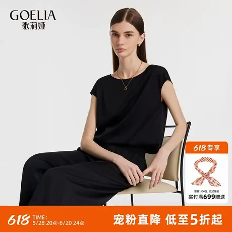 歌莉娅真丝上衣女高级感2024夏季时尚黑色薄款宽松短袖1C4C3I420图片