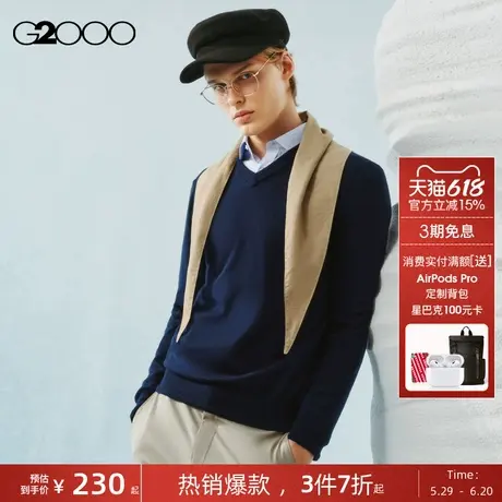 【100%绵羊毛/商场新款】G2000男装 2025可机洗柔软舒适V领毛衣男图片