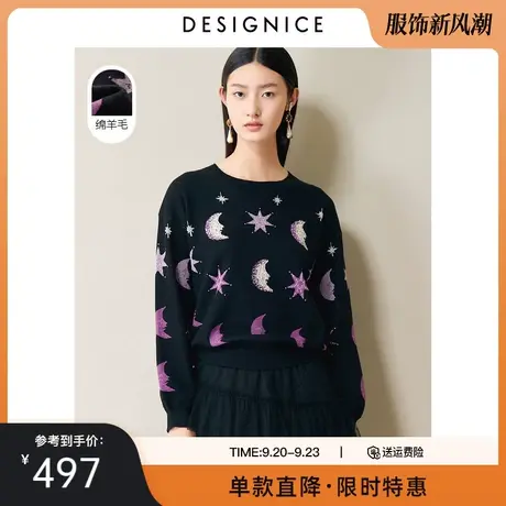 商场同款迪赛尼斯春秋新款宽松圆领印花黑色长袖针织衫女图片