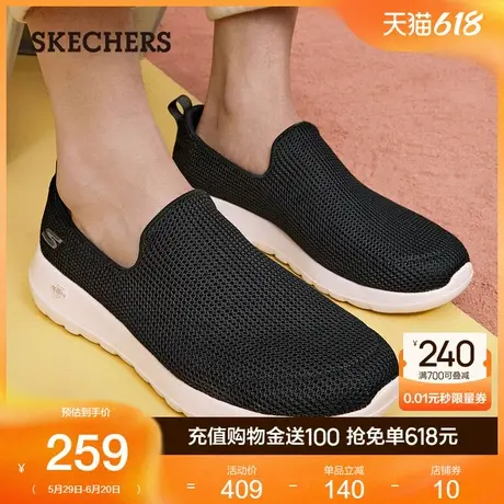 Skechers斯凯奇男鞋GOWALK健步鞋夏季厚底一脚蹬网面爸爸休闲鞋商品大图