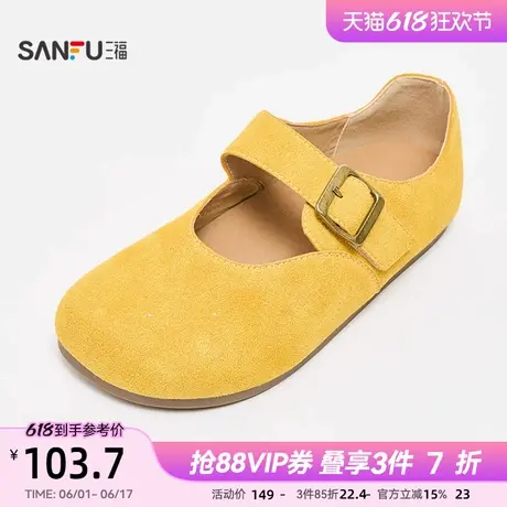 三福单鞋女春季温婉甜美娃娃头勃肯鞋薄底休闲森系女鞋840147商品大图