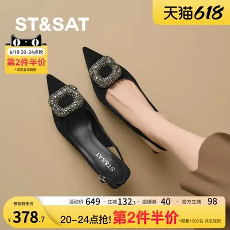 星期六气质水钻包头凉鞋女2025夏季外穿不累脚尖头一字带高跟凉鞋图片