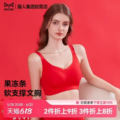 猫人新款女士文胸红品礼盒文胸套装女士内裤新年本命年喜庆内衣商品大图