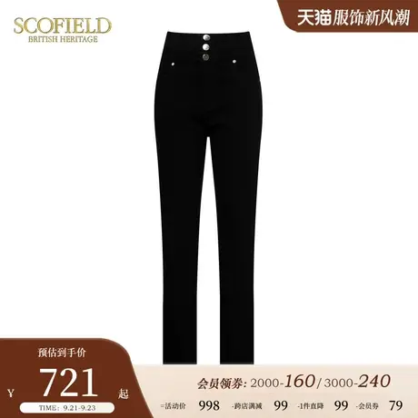 Scofield女装高腰弹力加绒牛仔裤通勤气质休闲长裤2023秋冬新款图片