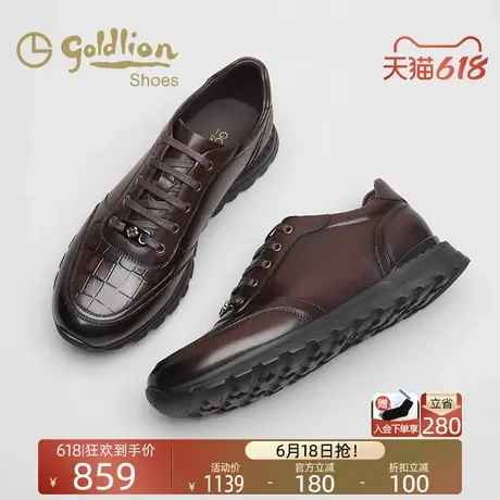 金利来男鞋官方正品夏季新款时尚休闲鞋男士防滑耐磨百搭运动皮鞋商品大图