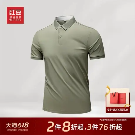 【速干抗菌】红豆polo衫男弹力短袖夏季纯色休闲7A抗菌翻领T恤图片