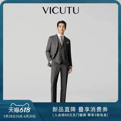 【记忆西服】VICUTU威可多西服上衣男高级暗格纹婚礼商务羊毛西装商品大图