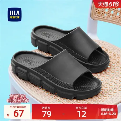 HLA/海澜之家男鞋2025新款休闲流行透气拖鞋耐磨一字拖舒适厚底男商品大图