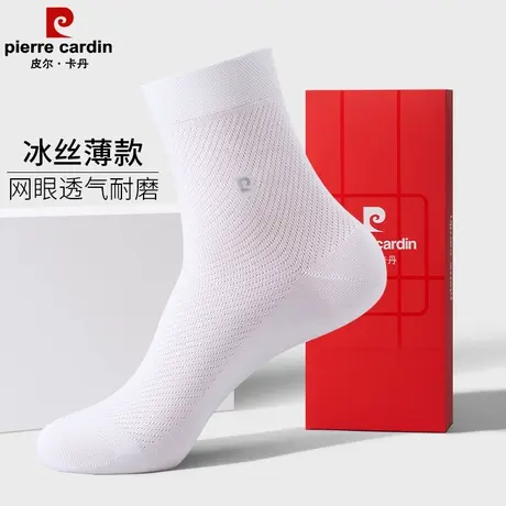 皮尔卡丹白色袜子男中筒袜精梳棉冰丝薄款夏季商务棉袜吸汗透气商品大图