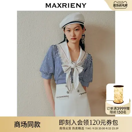 【商场同款】MAXRIENY海军风蓝白条纹复古撞色领衬衫2023夏季上衣图片