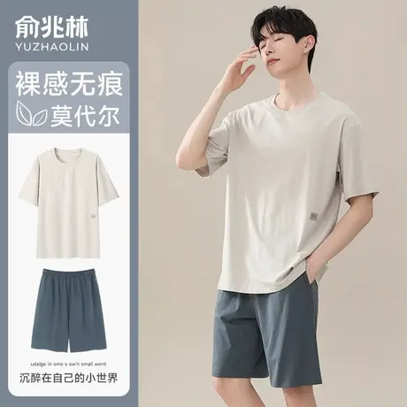 莫代尔男士睡衣男款夏季2025新款男士凉感薄短袖大码家居服可外穿商品大图