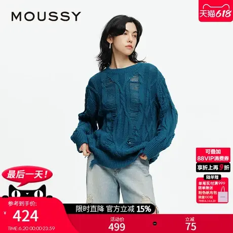 MOUSSY 冬季新品绞花镂空粗针棒破洞时尚毛衣针织衫028ISX70-1771商品大图