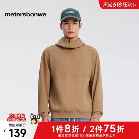 美特斯邦威男女2025年春季新款山系舒适百搭简约半拉链长袖连帽衫商品大图