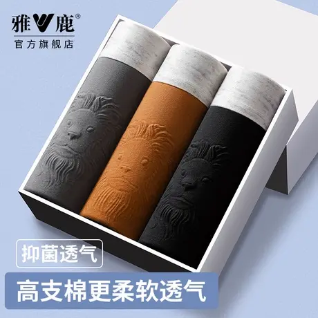 雅鹿男士内裤纯棉抗菌平角裤男款青少年宽松大码四角透气立体囊袋商品大图