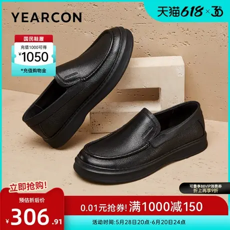 意尔康男鞋春秋季男士真皮商务休闲皮鞋软底英伦风乐福鞋男式单鞋商品大图
