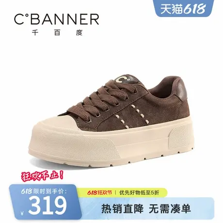 千百度板鞋女春季新款复古美拉德风鞋子厚底增高百搭休闲鞋运动鞋商品大图