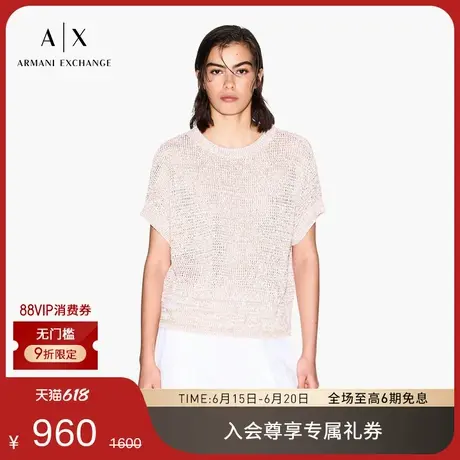 ARMANI EXCHANGE/阿玛尼2025夏季新款女士双色编织短袖针织衫官方商品大图