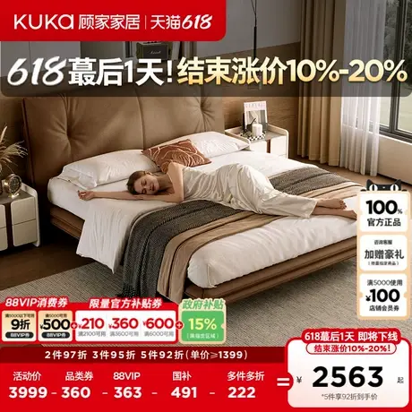 顾家家意式轻奢高端大气主卧大床纳帕真皮床现代简约双人床DS8502商品大图