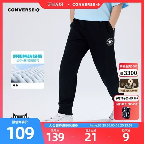 Converse匡威儿童童装男童长裤2025夏季新款中大童休闲打底裤裤子图片