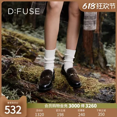 Dfuse迪芙斯2024春季新款漆皮拼接水貂毛毛休闲乐福鞋DF33112118图片
