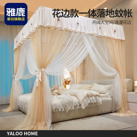 雅鹿宫廷落地蚊帐家用卧室2025新款公主床帘幔加粗加厚免安装纹帐商品大图