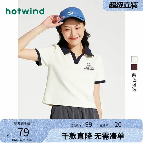 热风2024年夏季新款女士潮流POLO领T恤时尚宽松半袖短款运动短袖商品大图