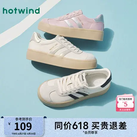 热风厚底德训鞋女2025年春季新款小个子增高板鞋百搭户外休闲鞋女图片