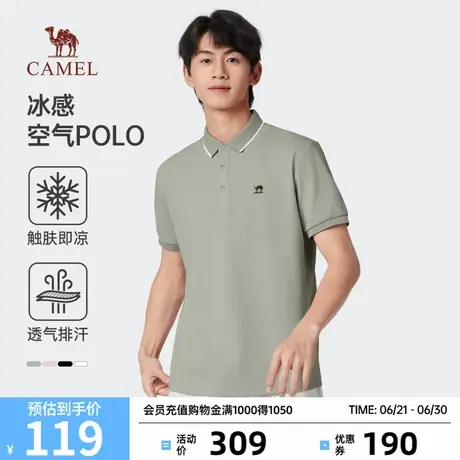 骆驼男士冰感polo衫短袖夏季2025新款翻领透气男运动正肩商务T恤商品大图