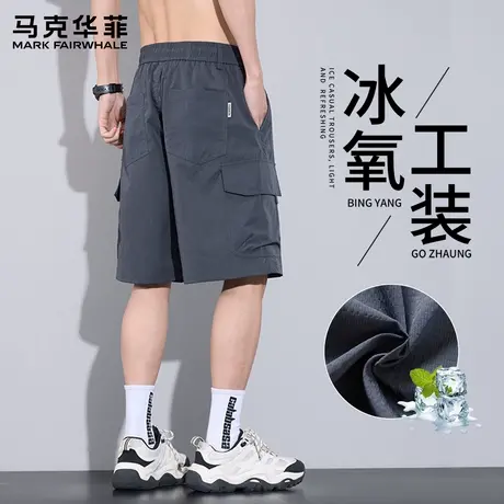 马克华菲工装短裤男夏季宽松直筒外穿中裤2025新款休闲五分裤子X商品大图