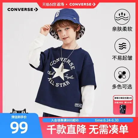 匡威儿童男童长袖T恤春装上衣纯棉打底衫潮流假两件休闲大童衣服图片