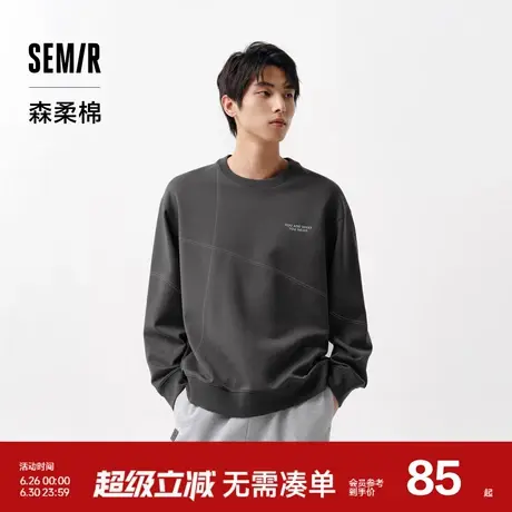 森柔棉|森马卫衣男春季时尚字母刺绣落肩圆领上衣设计感撞色百搭图片