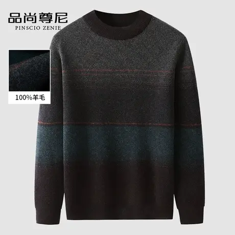 男士高端加厚纯羊毛衫中老年爸爸装渐变色半高领针织衫毛衣秋冬款商品大图