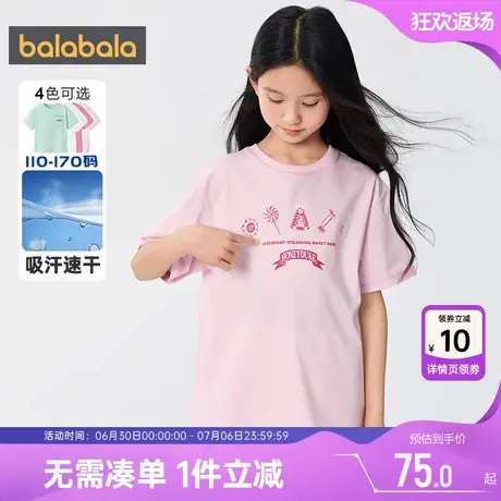【哈利波特IP商场同款】巴拉巴拉女童短袖t恤中大童夏季儿童速干t图片