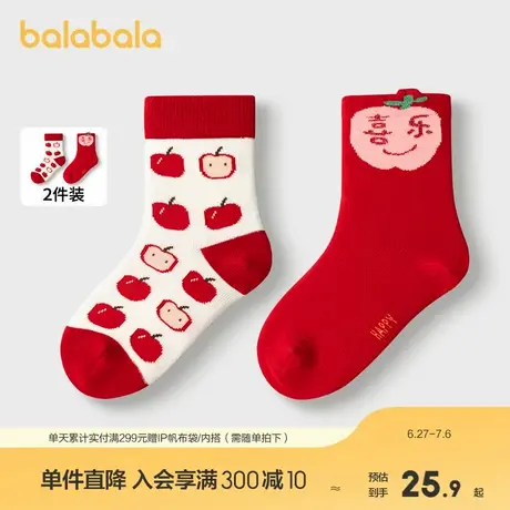 巴拉巴拉女童宝宝袜子2025春季儿童棉袜中小童两双装商品大图